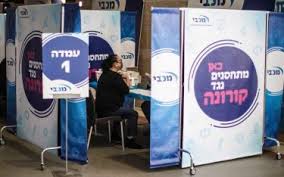 Smentita la fake. Anche in Israele  s’ammalano i non vaccinati