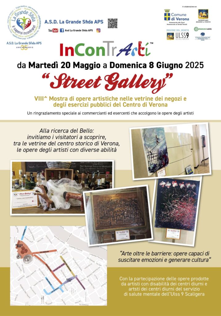 poster 70x100 STREET GALLERY