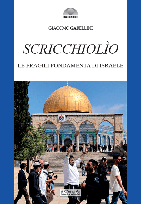 Israele. Le fragili fondamenta 1 Scricchiolio. Le fragili fondamenta di Israele 2714905478