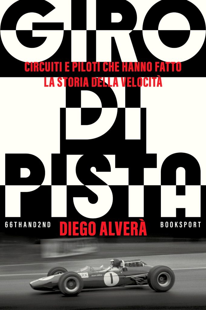 Alverà, "Giro di pista" a tavoletta: lunedì all'Arsenale l'auto e il mito 1 La copertina di "Giro di pista" di Diego Alverà