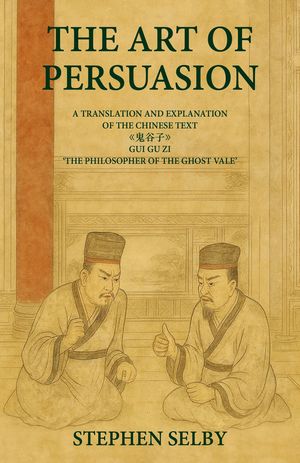 Un'opera cinese che assomiglia a Il Principe 2 2000020172002